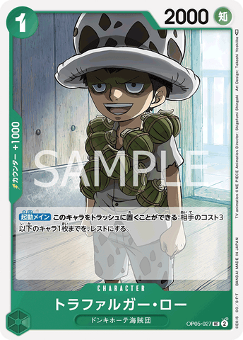 OP05-027-UC Trafalgar Law