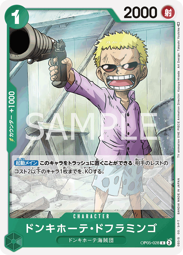 OP05-028-C Donquixote Doflamingo