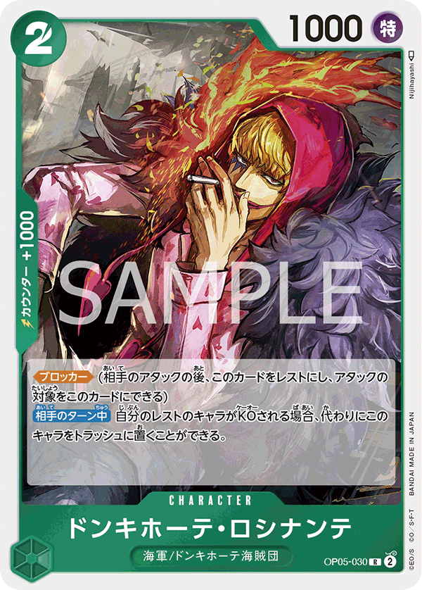 OP05-030-R Donquixote Rosinante