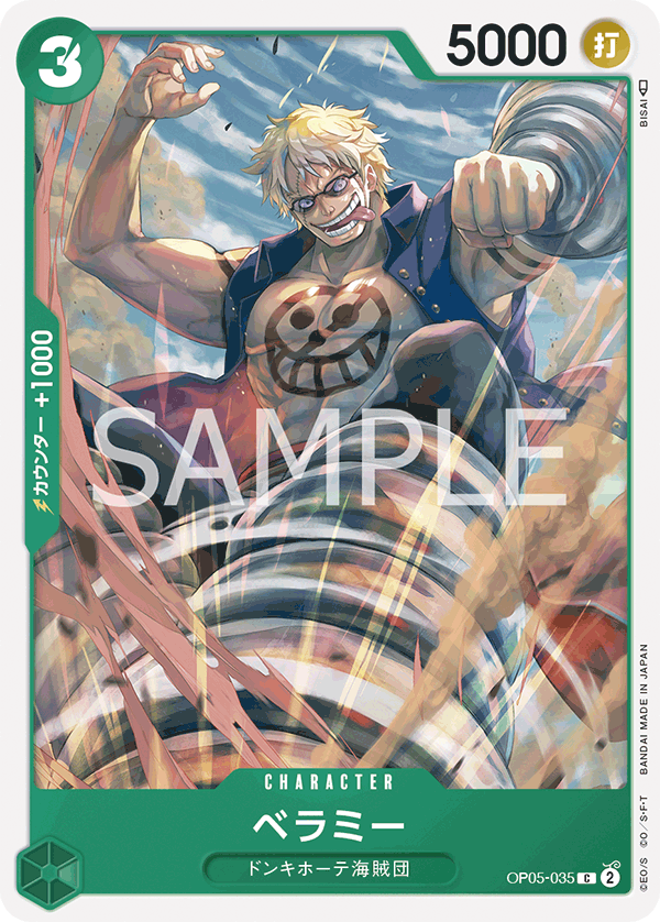 OP05-035-C Bellamy