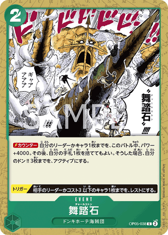 OP05-038-C Charlestone