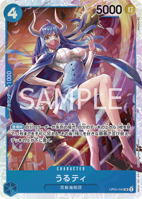 うる 購入者様決定 PR02-010.jpg