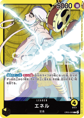 OP05-098-L Enel