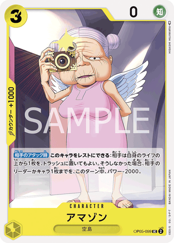 OP05-099-UC Amazon