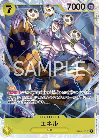 OP05-100-SR Enel