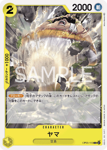 OP05-113-C Yama