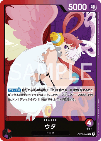 OP06-001-L