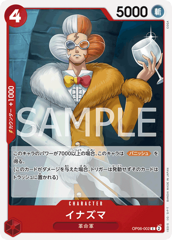 OP06-002-C