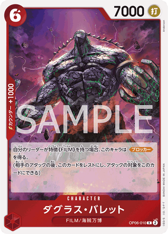 OP06-010-R