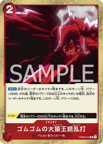 OP06-018-R