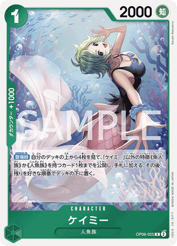 OP06-025-R