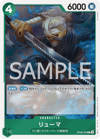 OP06-036-R