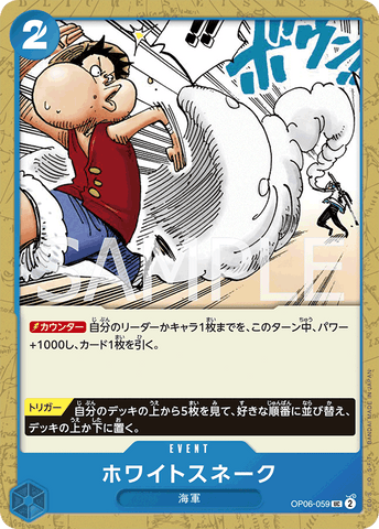OP06-059-UC