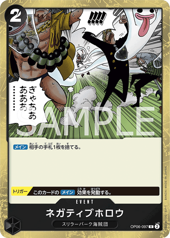 OP06-097-R