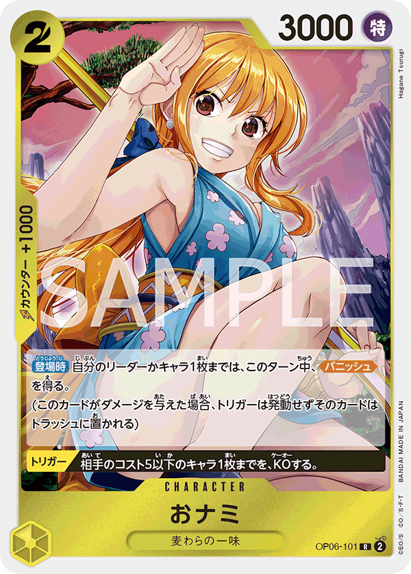 OP06-101-R