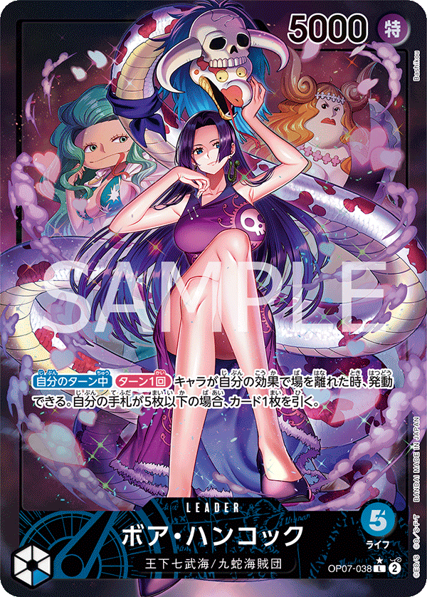 OP07-038 | L | LEADER PARALLEL