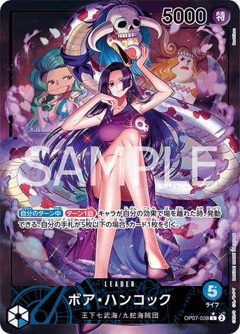OP07-038 | L | LEADER PARALLEL