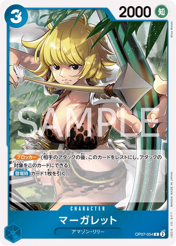 OP07-054 | R | CHARACTER