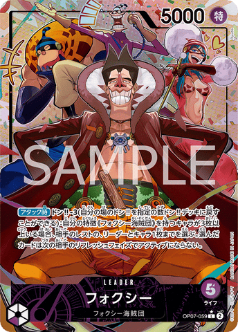 OP07-059 | L | LEADER PARALLEL