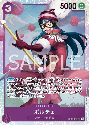 OP07-072 | SR | CHARACTER