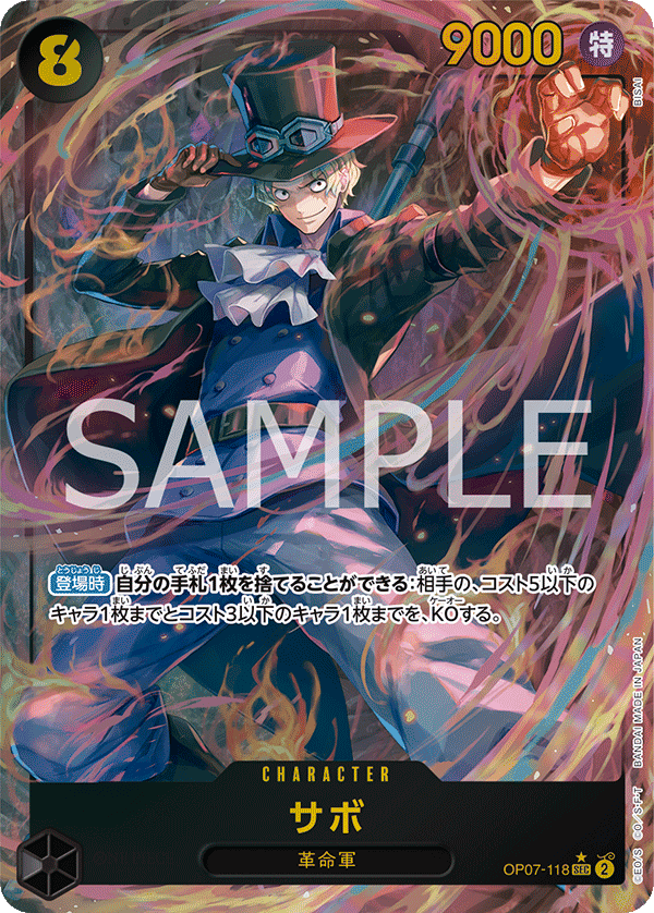 OP07-118 | SEC | CHARACTER PARALLEL