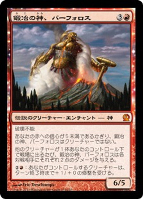 [JP] Purphoros, God of the Forge [Theros]