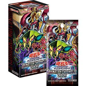 Yu-GI-Oh! Animation Chronicle 2021