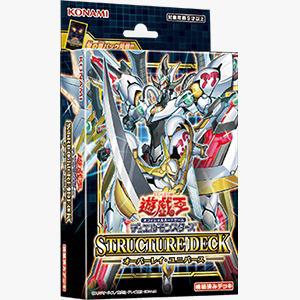 YU-GI-OH! STRUCTURE DECK: OVERLAY UNIVERSE