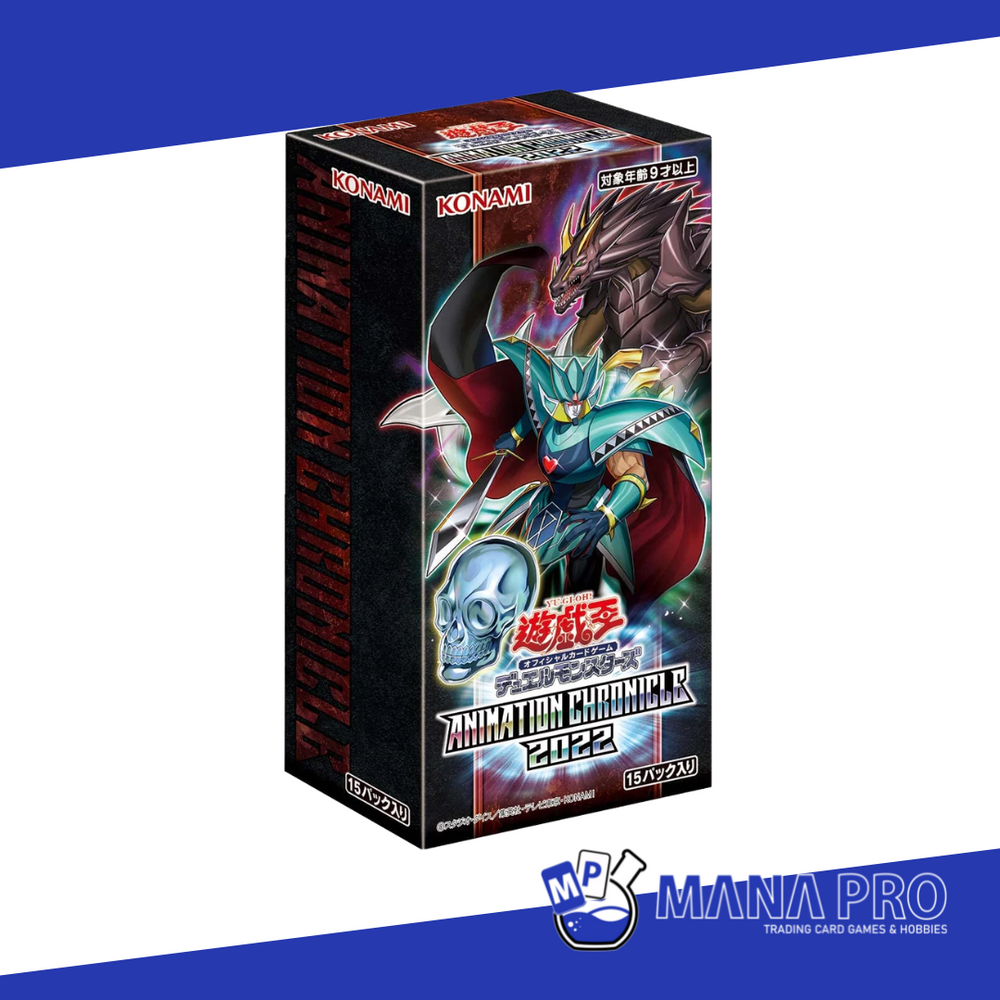 遊戯王 ANIMATION CHRONICLE 2022 YuGiOh! Animation Chronicle 2022 Collector's Rare Lot | eBay