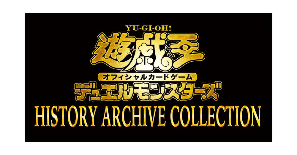 YU-GI-OH! - HISTORY ARCHIVE COLLECTION - BOOSTER BOX YU-GI-OH! - HISTORY ARCHIVE COLLECTION - BOOSTER BOX