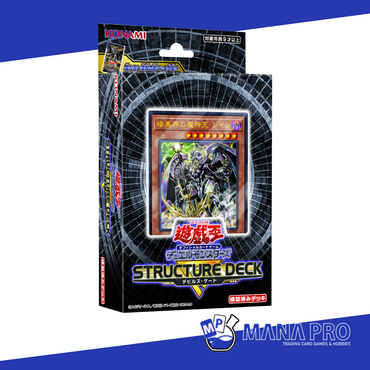 Yu-Gi-Oh! Structure Deck: Devil's Gate