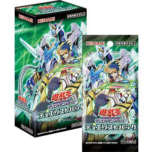 Yu-GI-Oh! Duelist Pack: Duelists of Whirlwind
