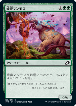 (JP) Honey Mammoth [Ikoria: Lair of Behemoths]