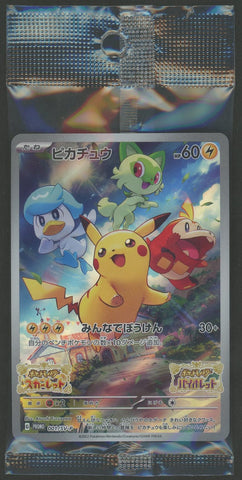 Pikachu Promo 001/SV-P JPN