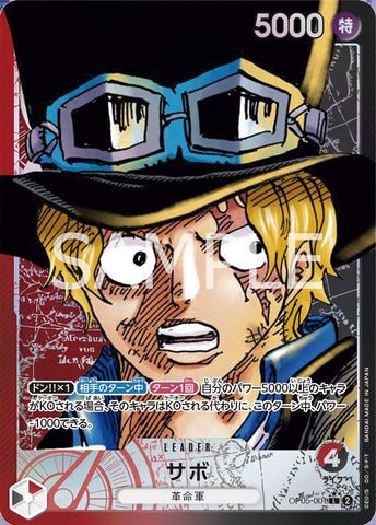 OP05-001-L Sabo (PARELLEL)