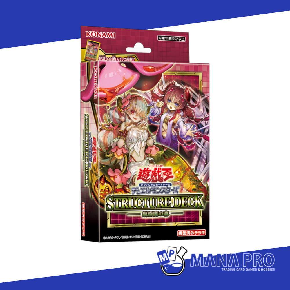 YU-GI-OH! STRUCTURE DECK: FOREST OF THE TRAPTRIX (SD45)