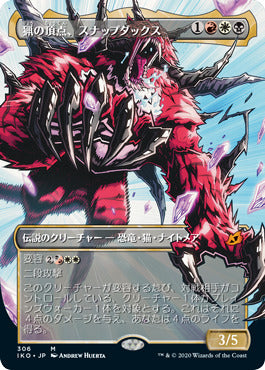 (JP) Snapdax, Apex of the Hunt (Showcase) [Ikoria: Lair of Behemoths]