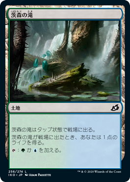 (JP) Thornwood Falls [Ikoria: Lair of Behemoths]