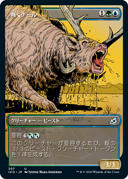(JP) Trumpeting Gnarr (Showcase) [Ikoria: Lair of Behemoths]